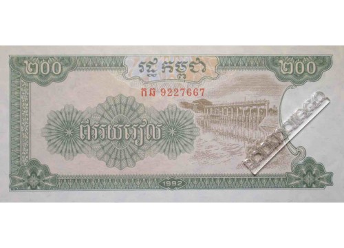 Банкнота Камбоджа 200 (двести) риелей 1992 год. Pick 37. UNC